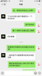 点击看大图 -北京和美妇儿医院