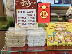 -尹三豆汁(前门旗舰店)