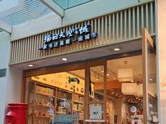 -猫的天空之城概念书店(大学路店)