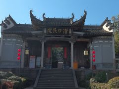 -潜口民宅博物馆