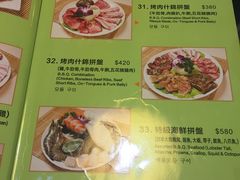 菜单-梨满园韩国料理