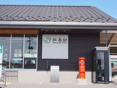 -松岛