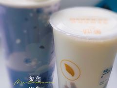 芋泥芋圆奶茶-茉沏(西园路店)