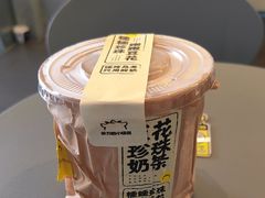-茶力的小怪兽(梅林卓悦汇店)