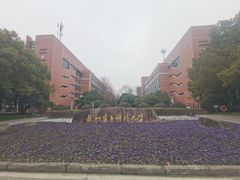 -杭州电子科技大学(下沙校区)