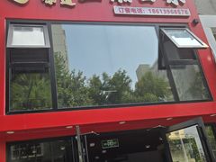 -三湘四水正宗湘菜(君峰路店)