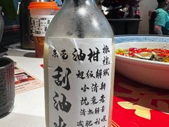 -长安·大茶饭