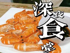 -云南巷海鲜大咖·可加工海鲜
