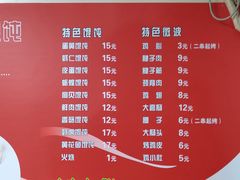 -海平馄饨(逍遥二路店)