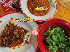 -冒椒火辣(太古里店)