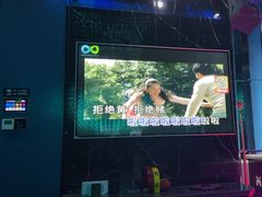 -酷秀KTV(五道口店)