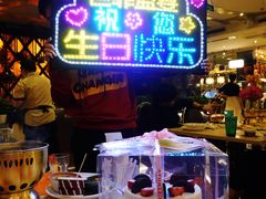 -芭菲盛宴·环球美食(解放碑英利国际店)