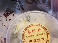 -勤德兴(湖滨路店)
