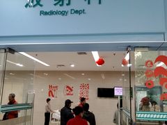 -上海交通大学医学院附属仁济医院(南院)