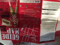 -东京塔海贼王主题公园