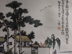 -【朵云轩艺术中心】博洛尼亚插画展·中国巡展·上海站