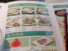 -粤顺渔坊·中山脆肉鲩火锅(清湖店)