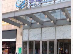 -乐海城市广场(同安店)