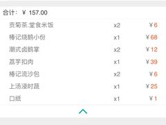 -椿记烧鹅(叠彩店)