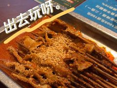 -清真·老兰家(兴善寺西街总店)