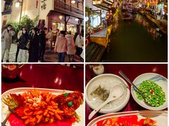 -松鹤楼(山塘街店)