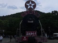 -瑶琳仙境
