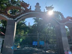-分塔山省级森林公园