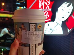 -茶颜悦色(嘉顿一楼吉时赏味游园会店)