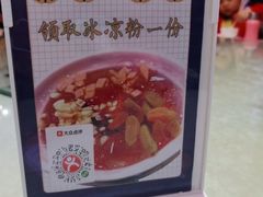 -壹只卤鹅 · 潮汕菜(京基百纳店)