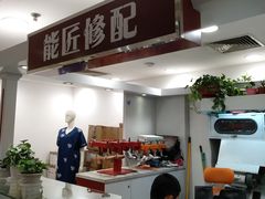 门面-上海置地广场(南京东路店)