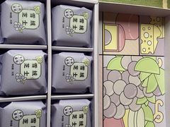 -好利来(梅江永旺店)