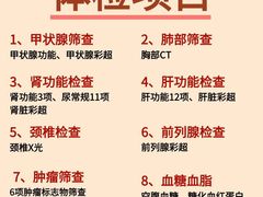 -上海天伦医院