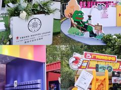 -陆家嘴中心绿地