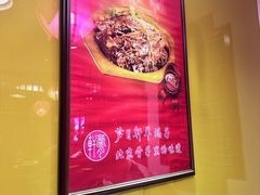 -芦月轩羊蝎子(劲松店)