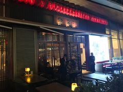 门面-熊藏居酒屋(kkone店)