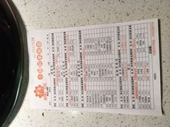 账单-钢管厂歆瑞源油卤串串香(春熙路太古里店)