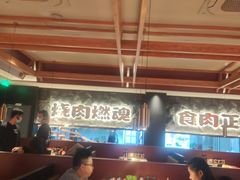 -谷牛日式烤肉(宝山U天地店)