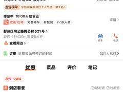 -晓琦农家菜馆·地道农家菜