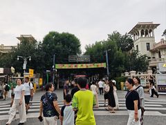 -天津意大利风情旅游区