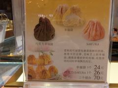 -Monchouchou檬舒舒(尚嘉中心店)