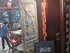 -老厨家(中央大街西七道街店)