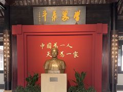-蔡元培故居