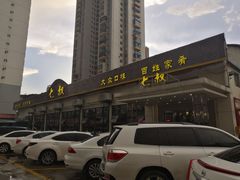 -七叔家宴家常广西菜(明秀东路店)