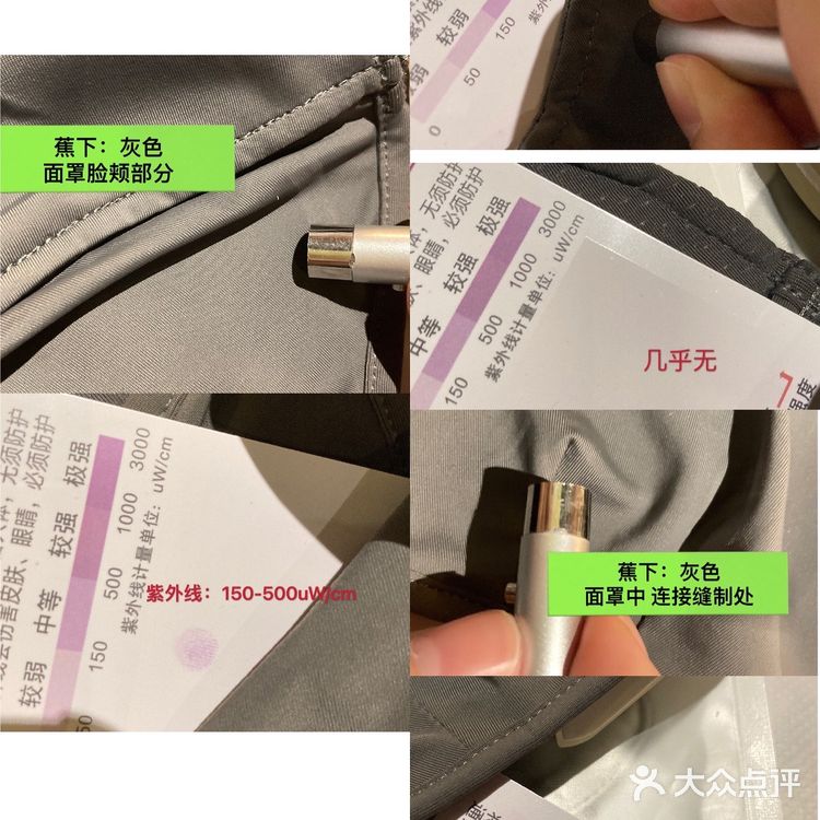 （自用[种草]）夏日热门防晒口罩测评：蕉下ohsunny等