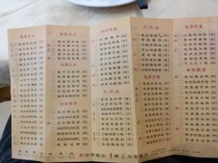 菜单-澳门西南饭店·粤菜·茶市·手工点心(华海路店)