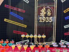 -宁波鄞州万达广场