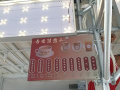 -海心沙亚运公园