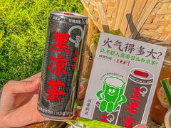 -炖物24章·顺时轻养茶(黄龙店)