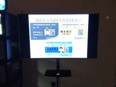 -上海柏悦酒店