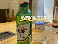 -小海丁